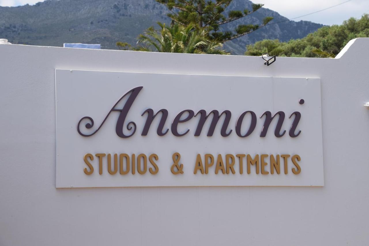 Anemoni Studios بلاكاس المظهر الخارجي الصورة